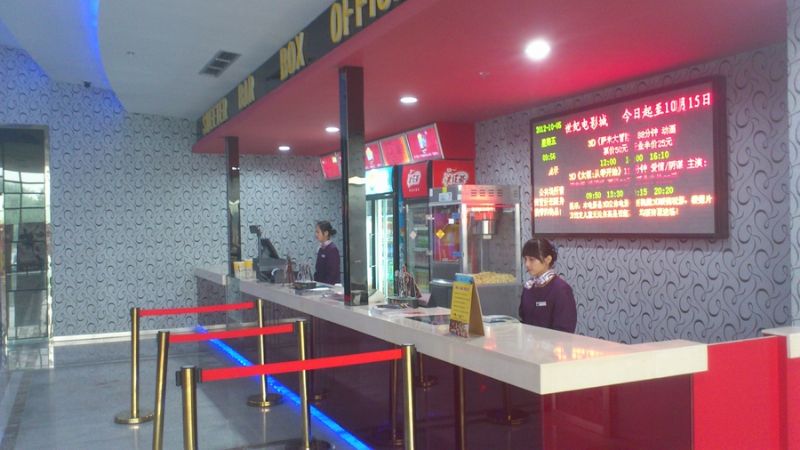 曲阜影讯:曲阜新世纪影城 最新上映电影 正文 -