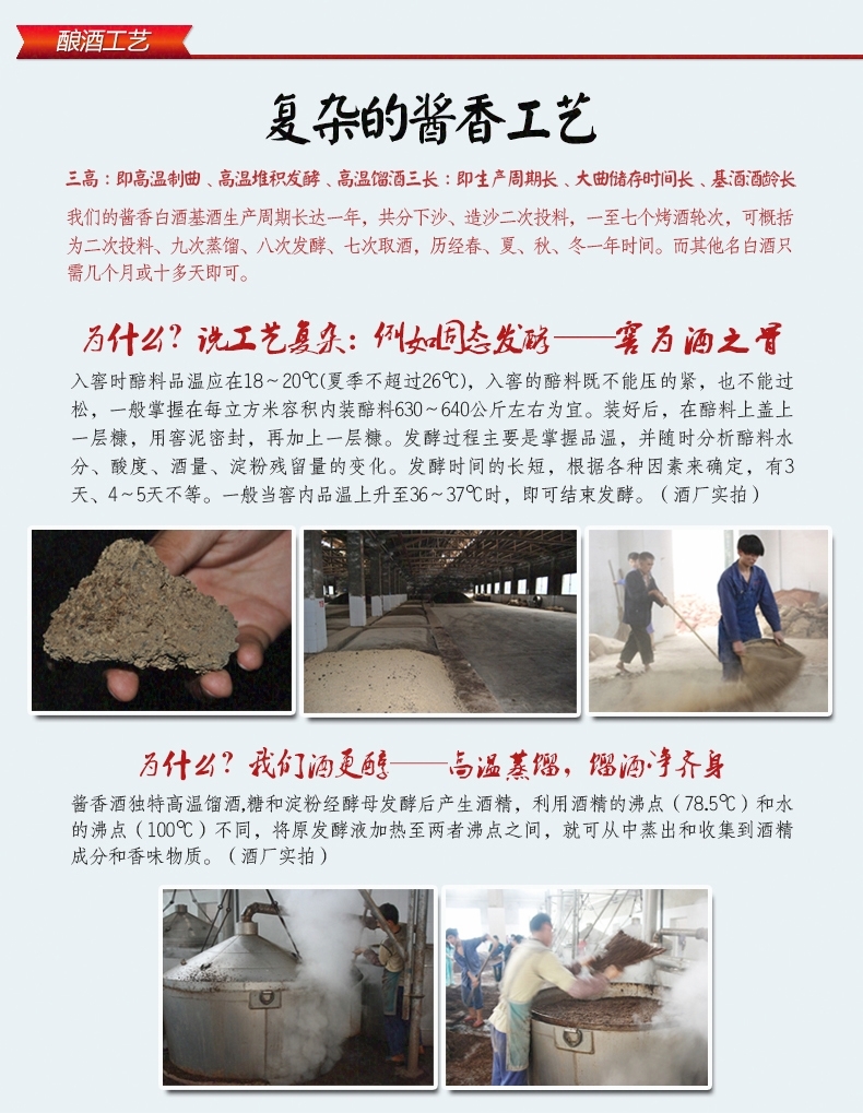 贵州白酒 白金酒53度500ml酱香型 白金酱酒 红