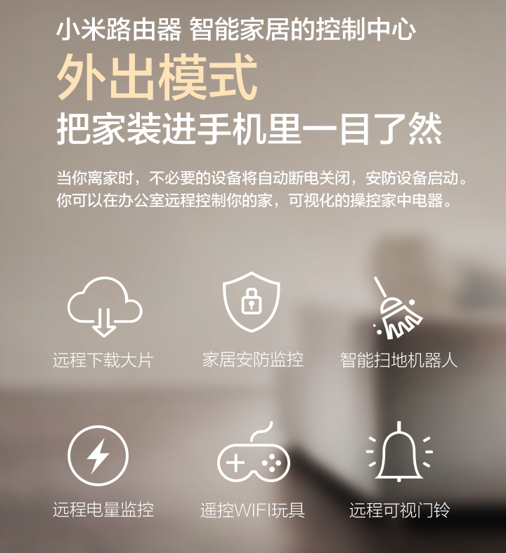智能无线路由器穿墙王家用千兆小米wifi路由器