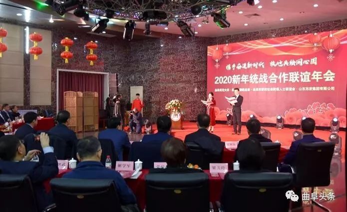 曲阜校地共绘同心圆 曲阜资讯 资讯 曲阜123网 宣传曲阜 服务百姓