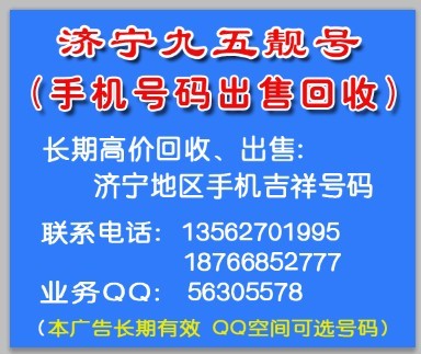 曲阜招聘信息_482人 2019年曲阜事业单位公开招聘啦