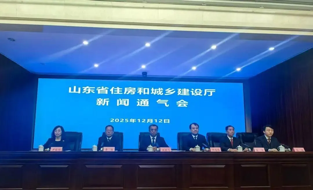 住房“以旧换新”，山东出新政→