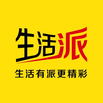 曲阜生活派信息精选第125期